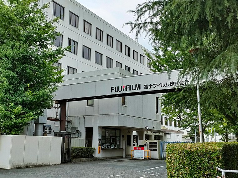 Brama zakładu Fujifilm Ashigara w prefekturze Kanagawa